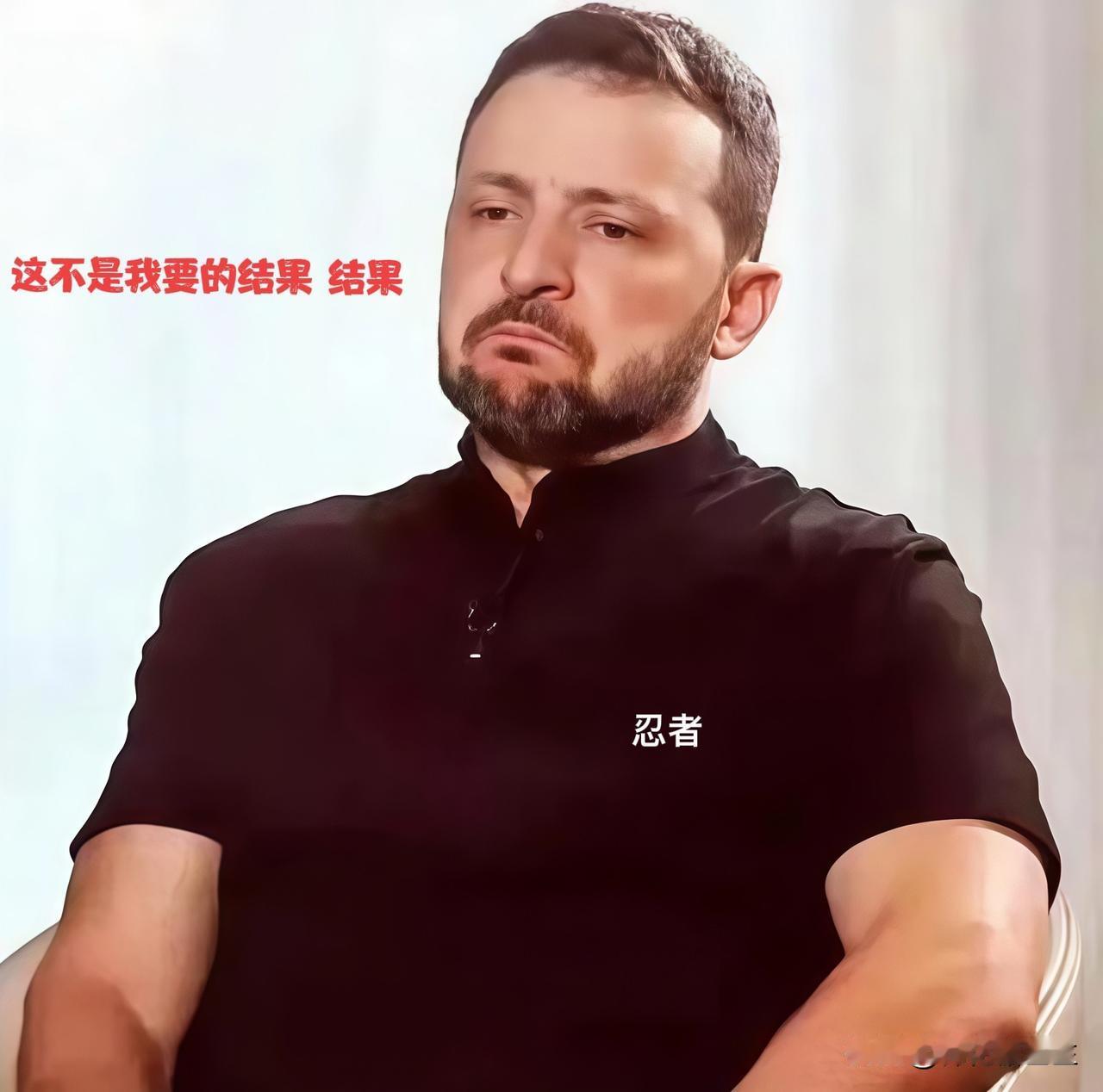 三年战火，把乌克兰的平静烧成了灰烬。泽连斯基的夜间笔记里，写满了最扎心的现实：所