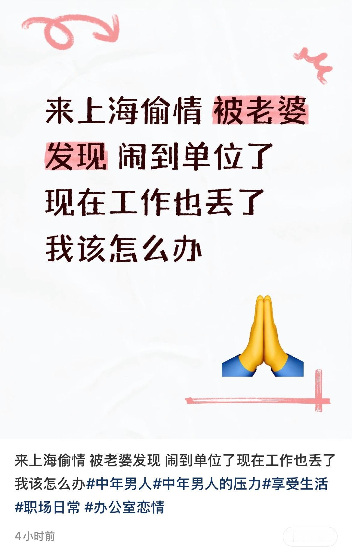 看得我美美桑内网络故事会