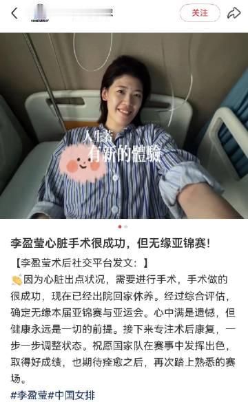 天呐，心脏手术<span class="url-icon"><img ...