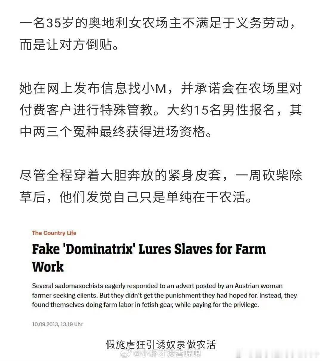 你们别太离谱