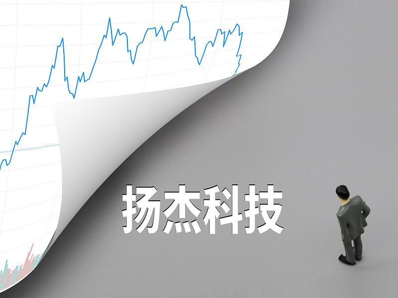 杨德龙：科技股行情有望延续杨德龙说科技股行情有望延续，现在看长鑫科技的走势简直