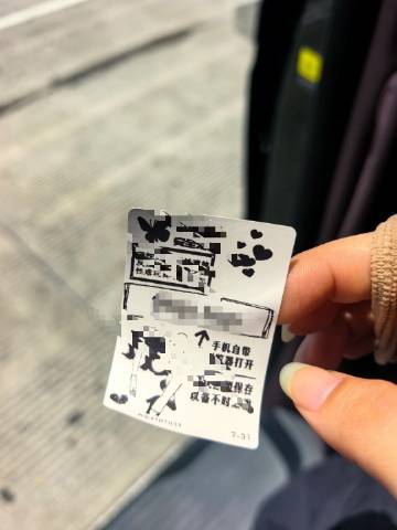 邻居新买了辆智界V9，上了高速停在服务区，七分钟后，被贴了张纸条。她左...