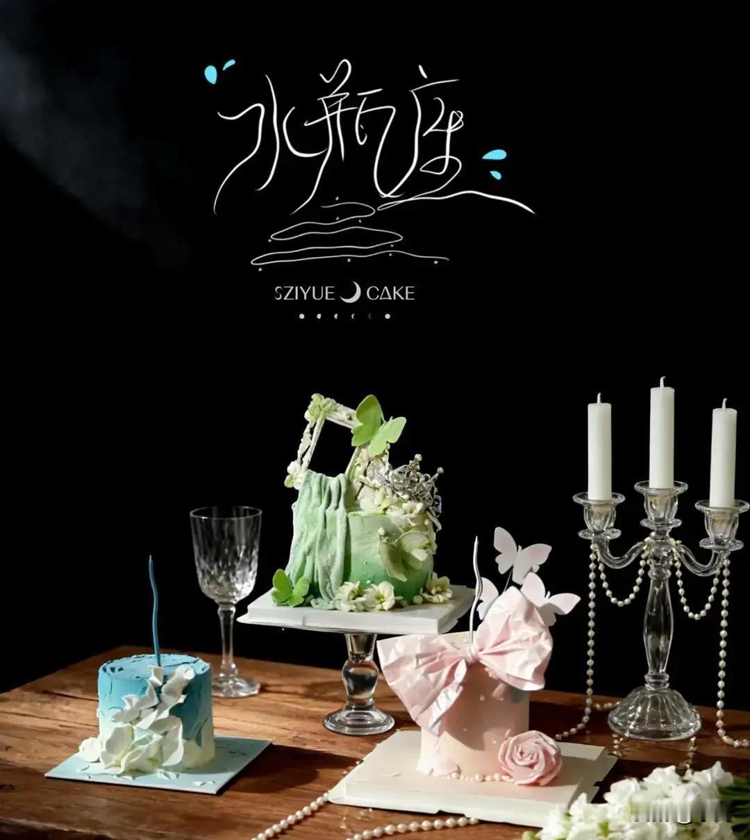 一条“瓶运，定局了！”的15秒短视频把水瓶座送上热搜。水墨鬼谷子配编钟音效，