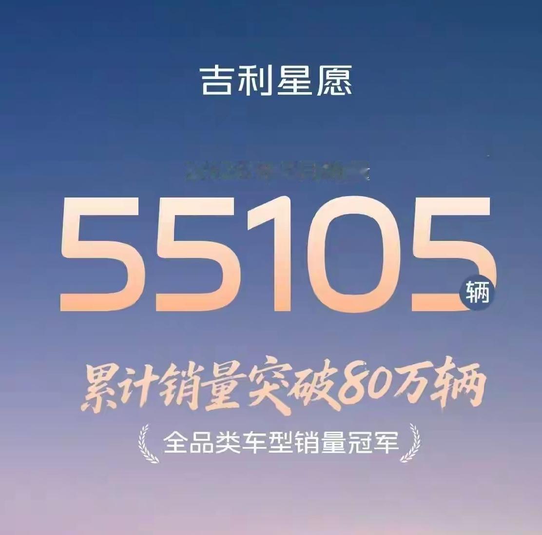 太讽刺了！在7月份汽车销量上，吉利星愿一款小型车的销量，竟然超越了除零跑以外的国