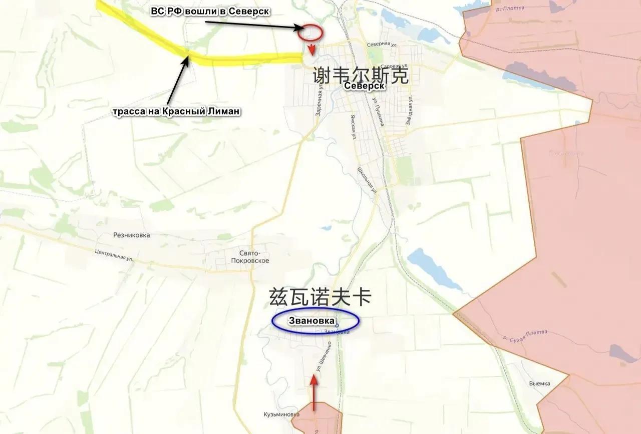 俄控顿涅茨克领导人的顾问伊戈尔·基马科夫斯基表示，俄军攻入了塞韦尔斯克南部的兹瓦