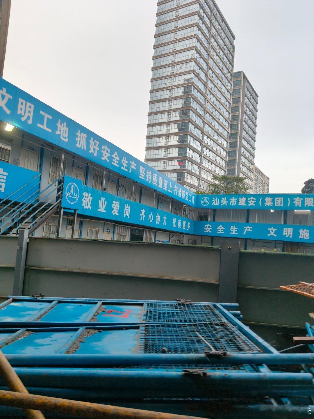 4名农民工在广州市黄埔区茅岗路，为汕头市建安(集团)有限公司务工，从事内墙刮大白、乳胶漆施工工作，合