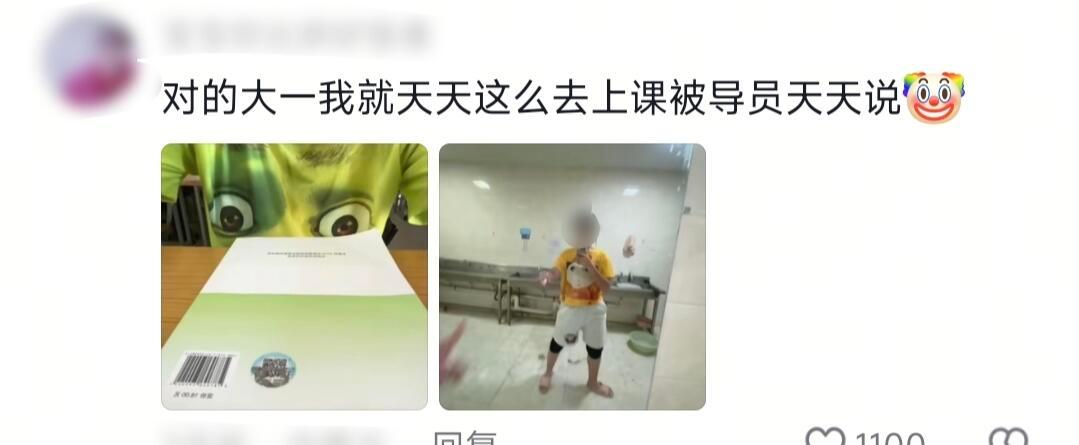 大学果然是包容性极强的地方