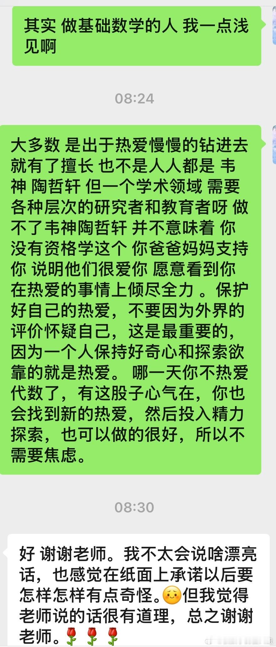 昨天和若干拔尖班的同学搞了一次座谈。期间有个同学说了他如何在高考懵懂不知道该学