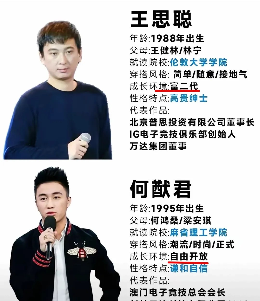 打不过就加入吧！王健林最近可能又要失眠了不是因为要卖万达，也不是