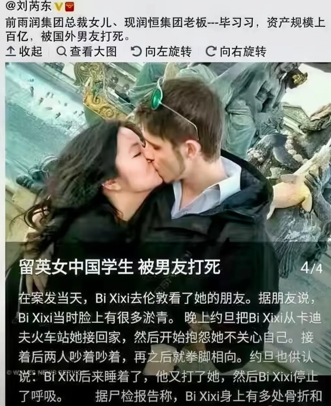 一些人服务外国人，是为了生存。而有些人，是为了啥呢？