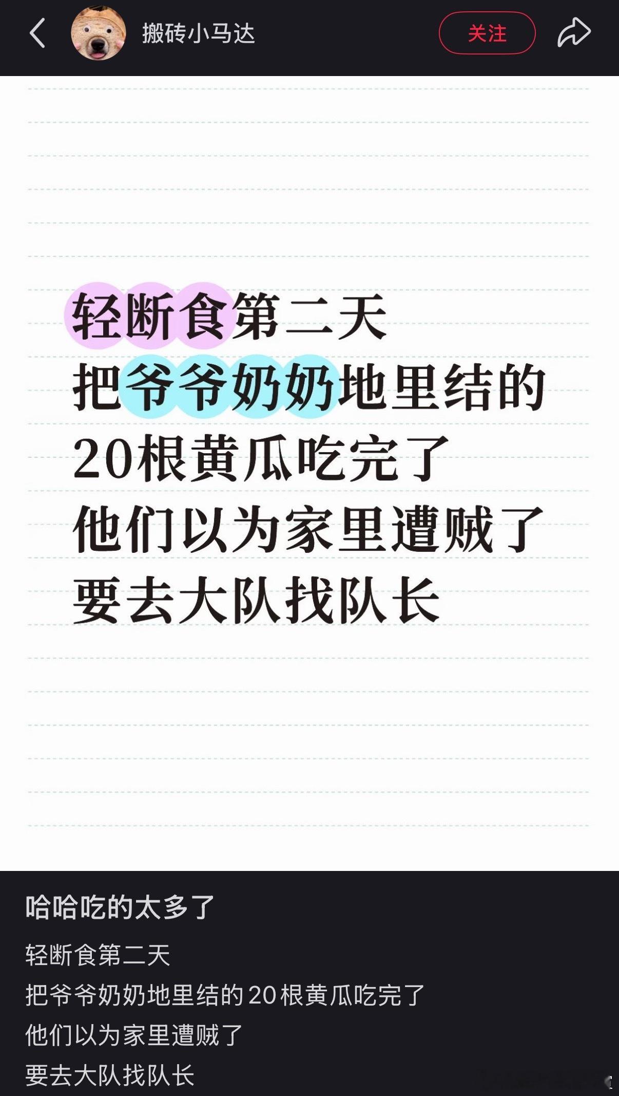 轻而易举断绝粮食