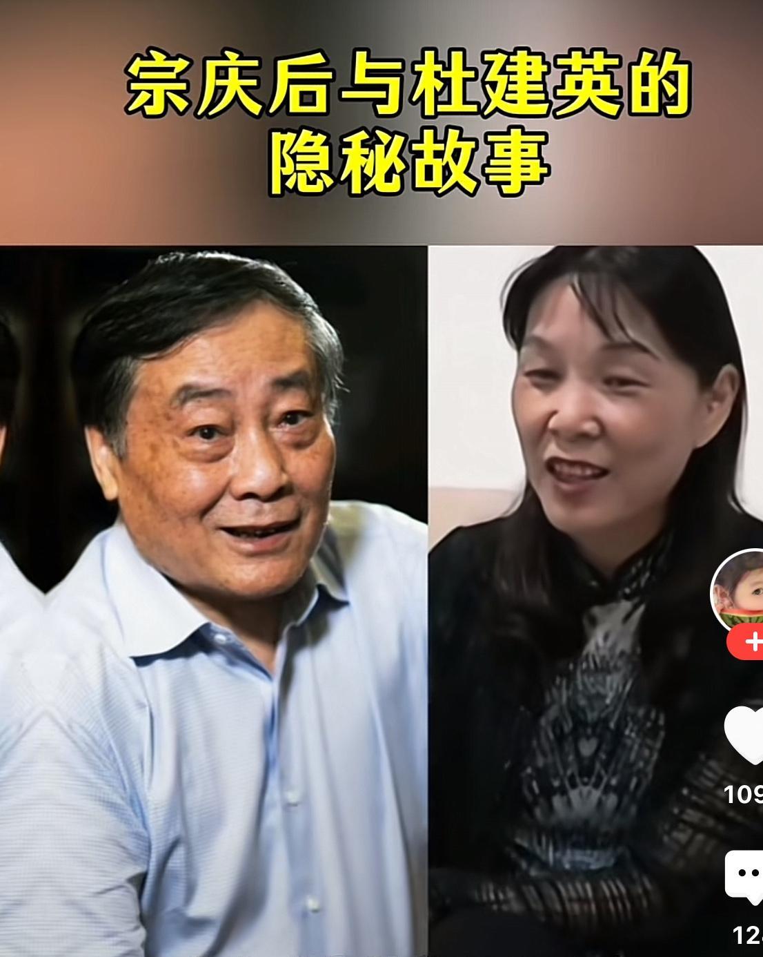 宗老爷子三个孩子起诉宗长公主，特别有意思一件事，不知道你们发现没有。起诉者自称
