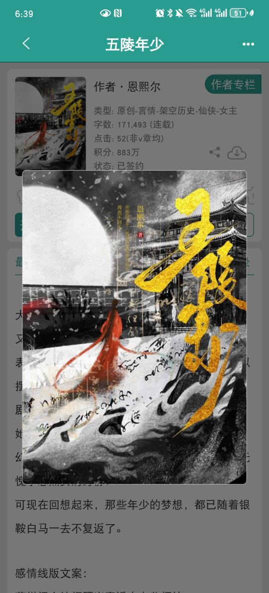 高端的马甲，就是要穿上之后都不知道自己穿