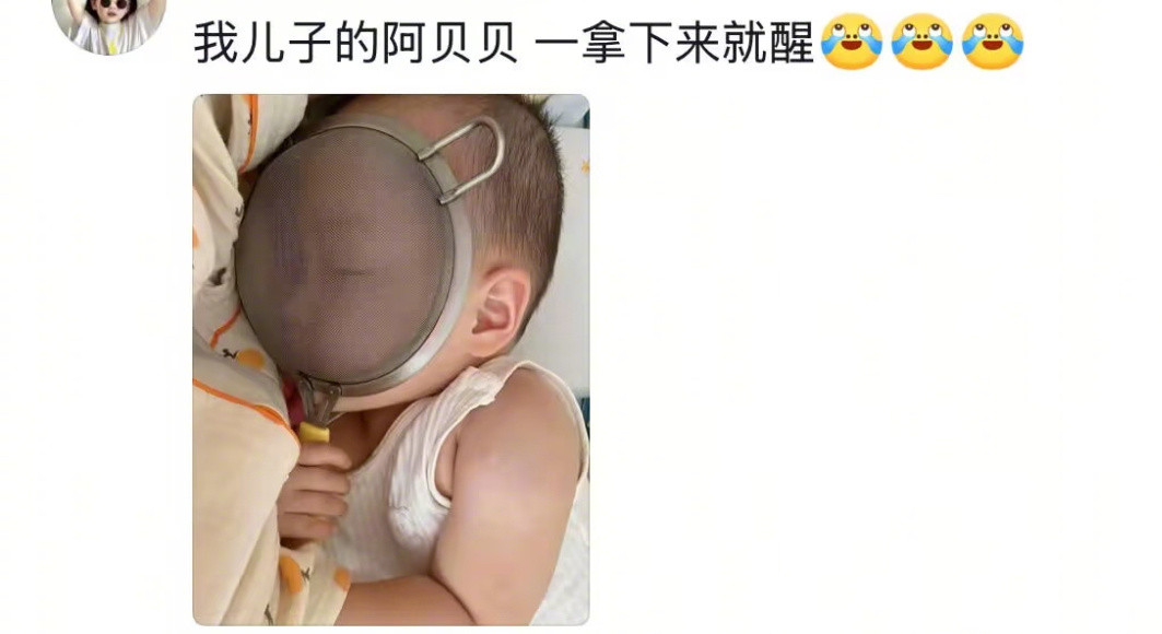 论大家的阿贝贝有多奇葩