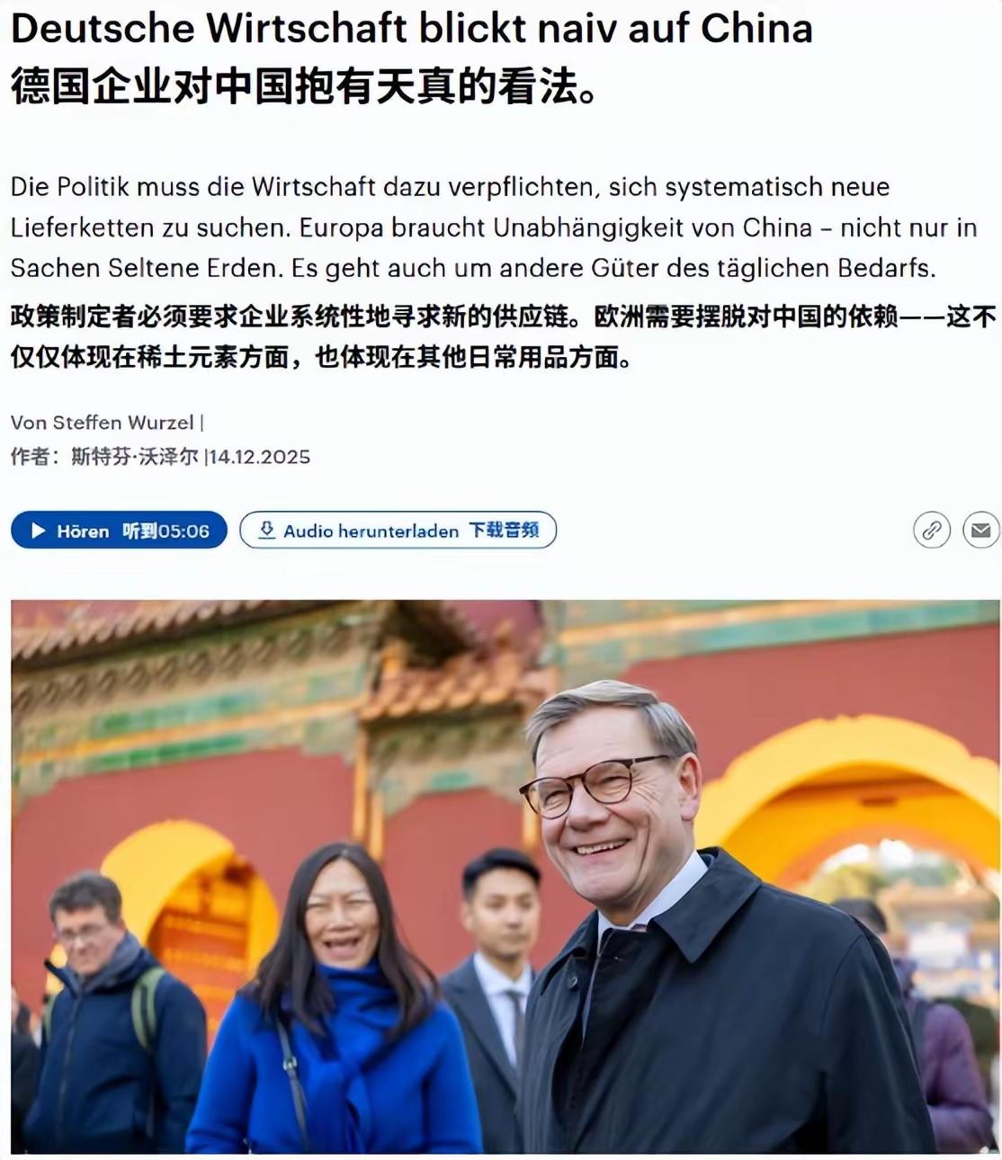 德国终于在21世纪又回到了他最初该有的位置了，就是一个乡巴佬，所以信息具有强烈的