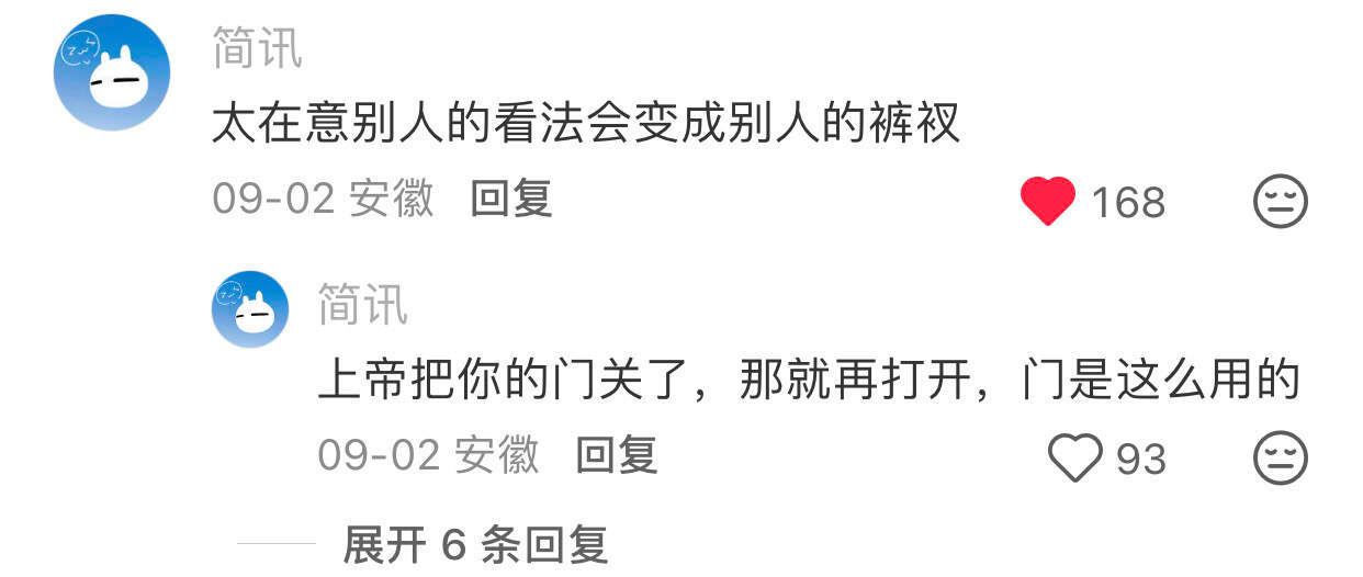 主体性超强的句子