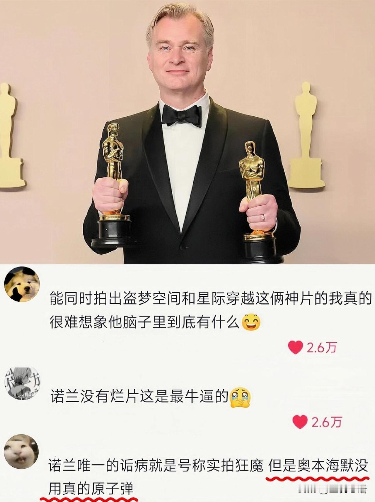 诺兰这导演真的有点“疯”！没有人觉得他很可怕吗？看诺兰的电影总忍不住惊叹：