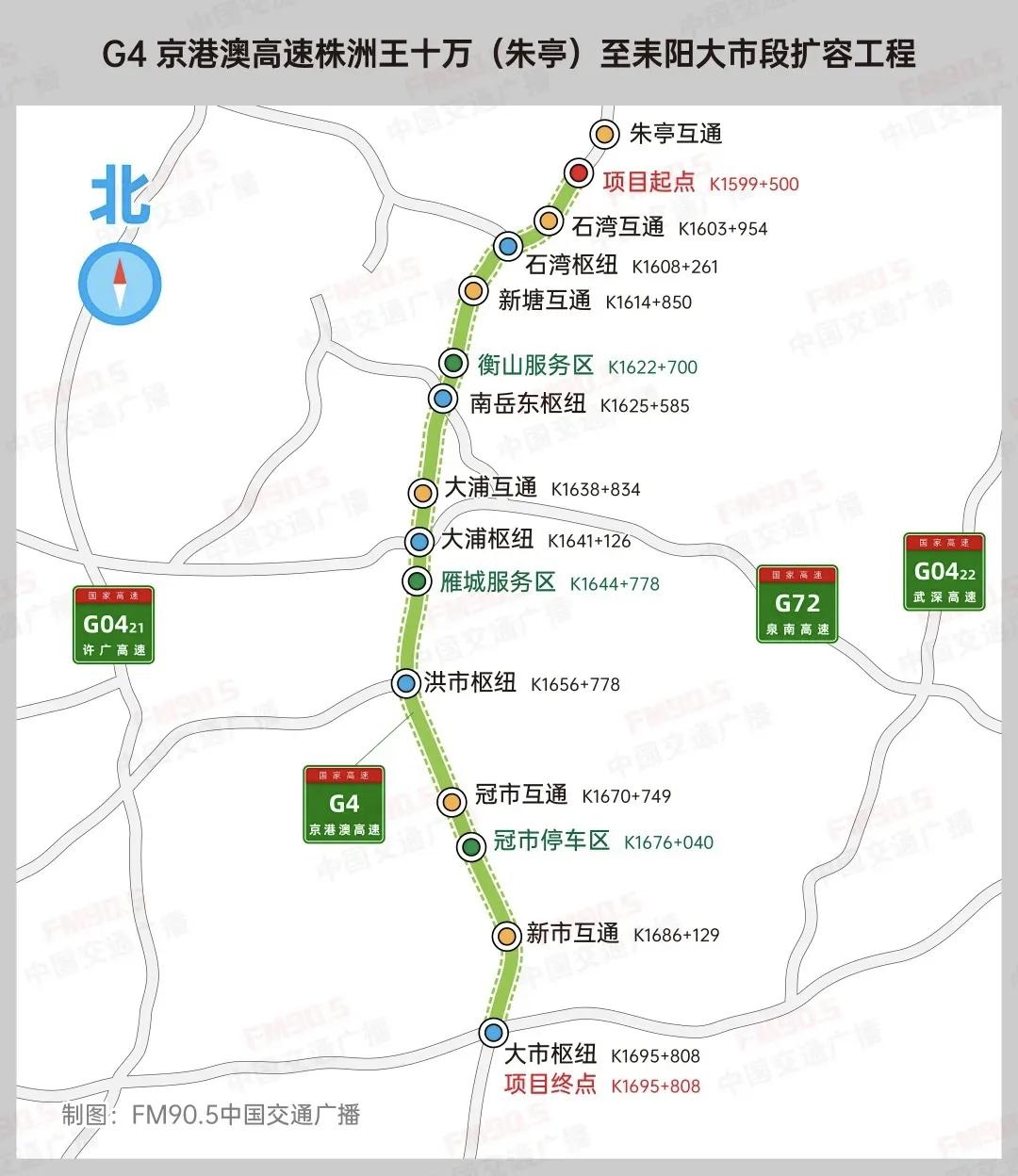 首桩开钻！京港澳高速株耒扩容项目迈入桥梁主体施工新阶段2026年3月24日