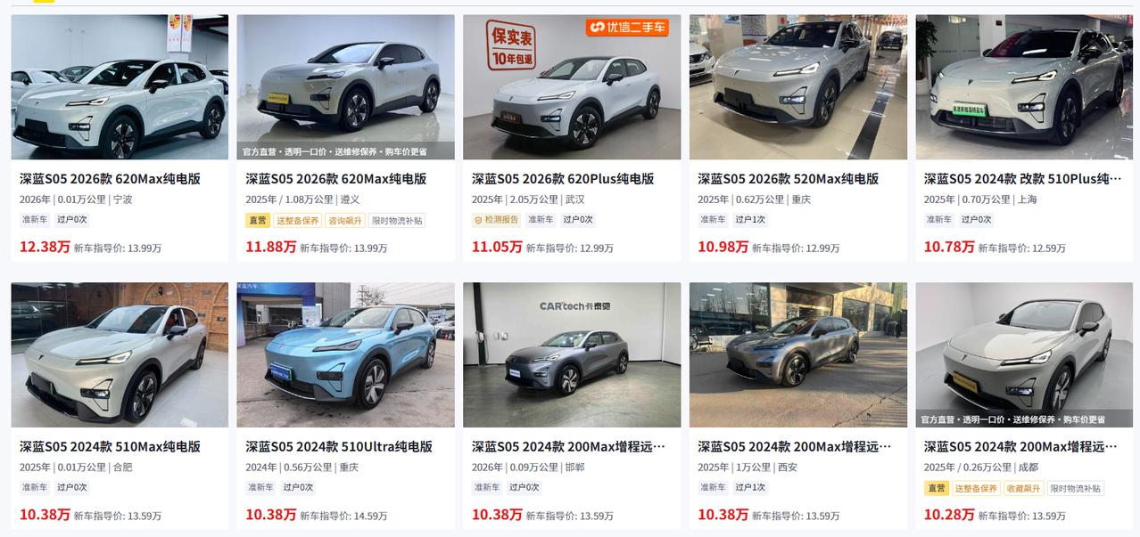 二手深蓝S05最大的坑：别迷信“新款”，要看清“里子”深蓝S05是长安深蓝主打