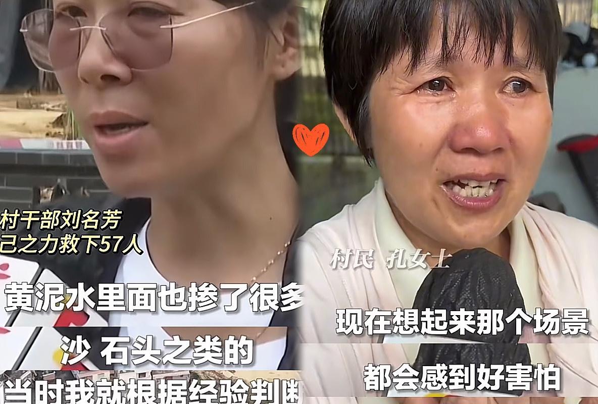 被这位女干部狠狠震撼到了！6月15日凌晨12点多，别人都在睡梦中，女干部刘名