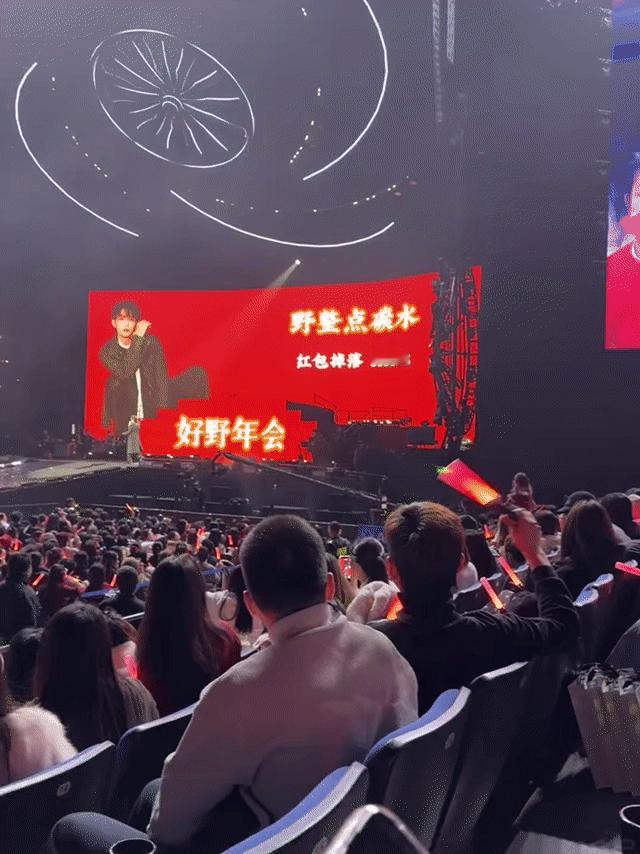 王赫野谁家歌手演唱会上开年会王赫野用实力证明：宠粉的最高境界是把演唱会开成粉