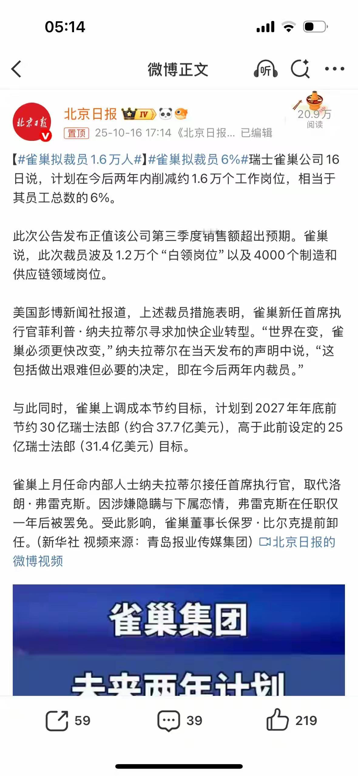 确实，恶性循环，大家都裁员，都没钱，需求越来越少[灵光一