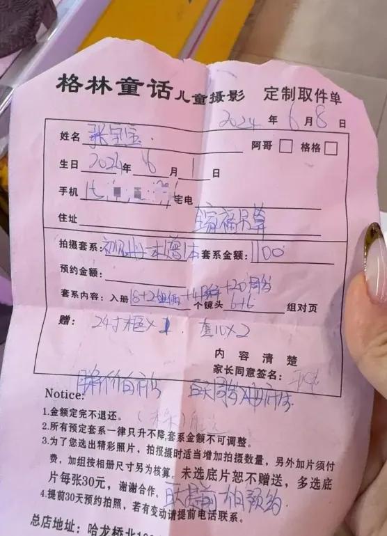 刚刚，二胎夭折妈妈获全额退款！但商家这句话太刺心…​吉林一位妈妈耿女士的遭遇