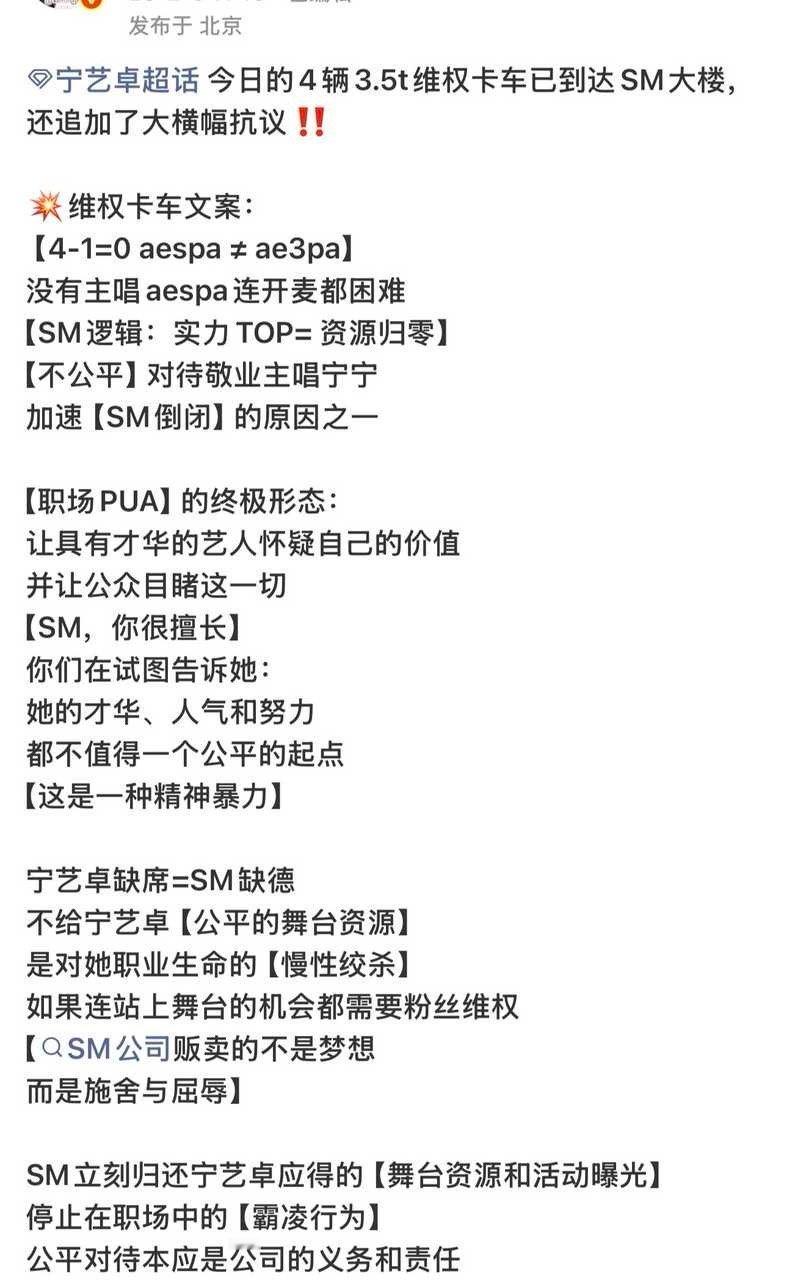 你们在试图告诉她：她的才华、人气和努力都不值得一个公平的起点