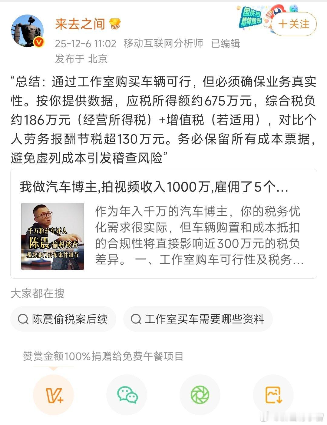 来总有了新的总结