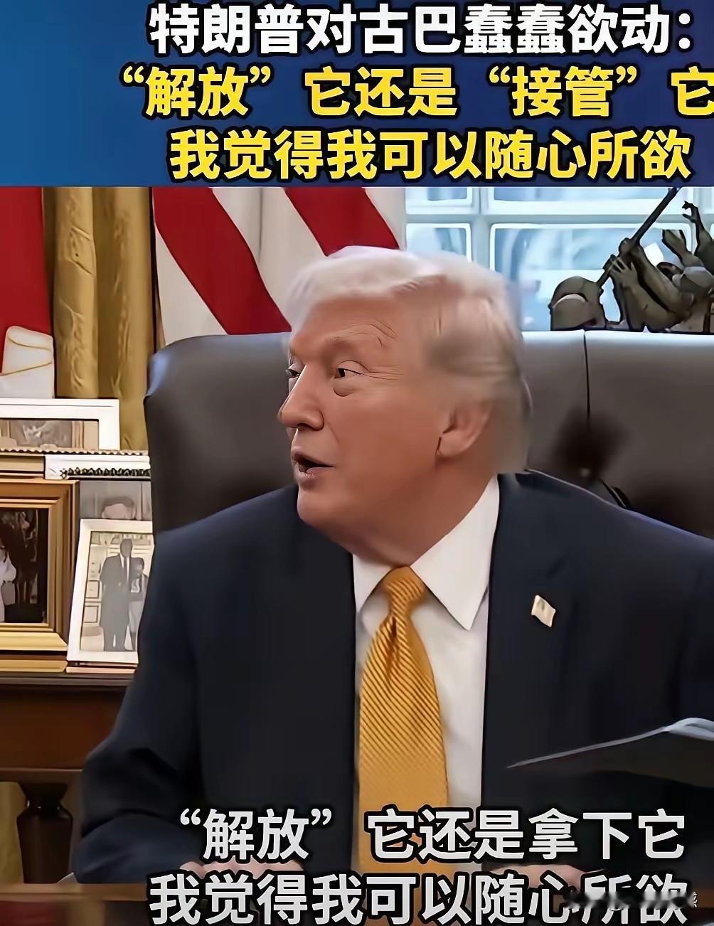 老特的胸怀和度量真是够大的了，中东这边现在焦头烂额，乱七八糟，要是换成一般人，早