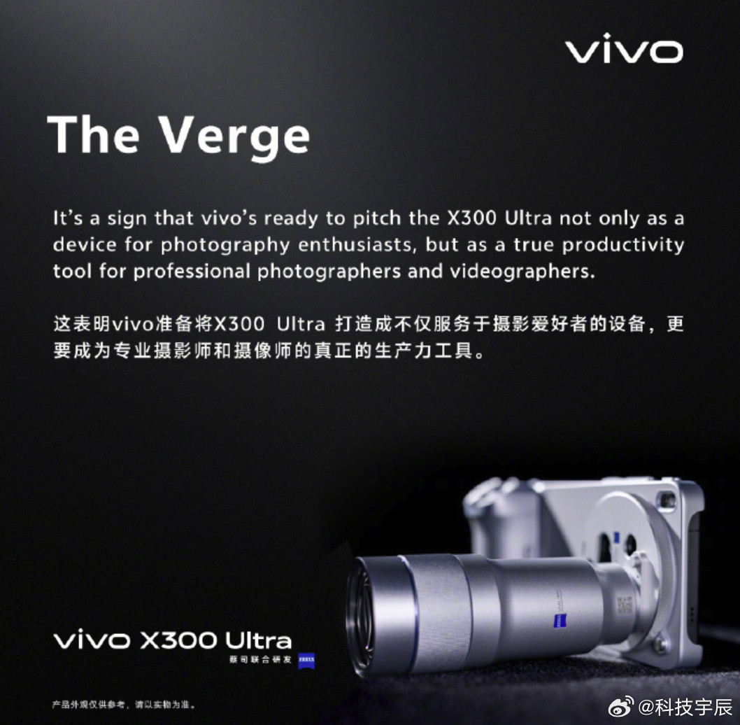 MWC2026圆满落幕|全球瞩目のvivoX300Ultra，海外权