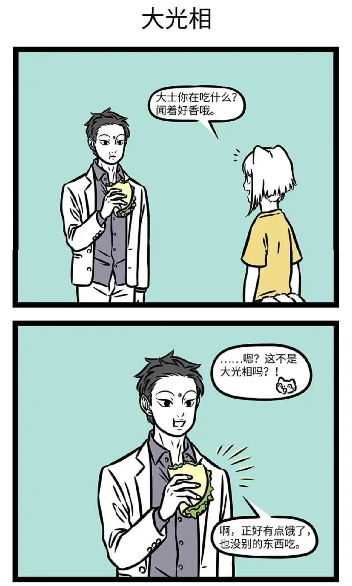 谁还记得大士最开始那个不可亵渎的样子呀！一人安利一部国漫动漫点评团非人哉