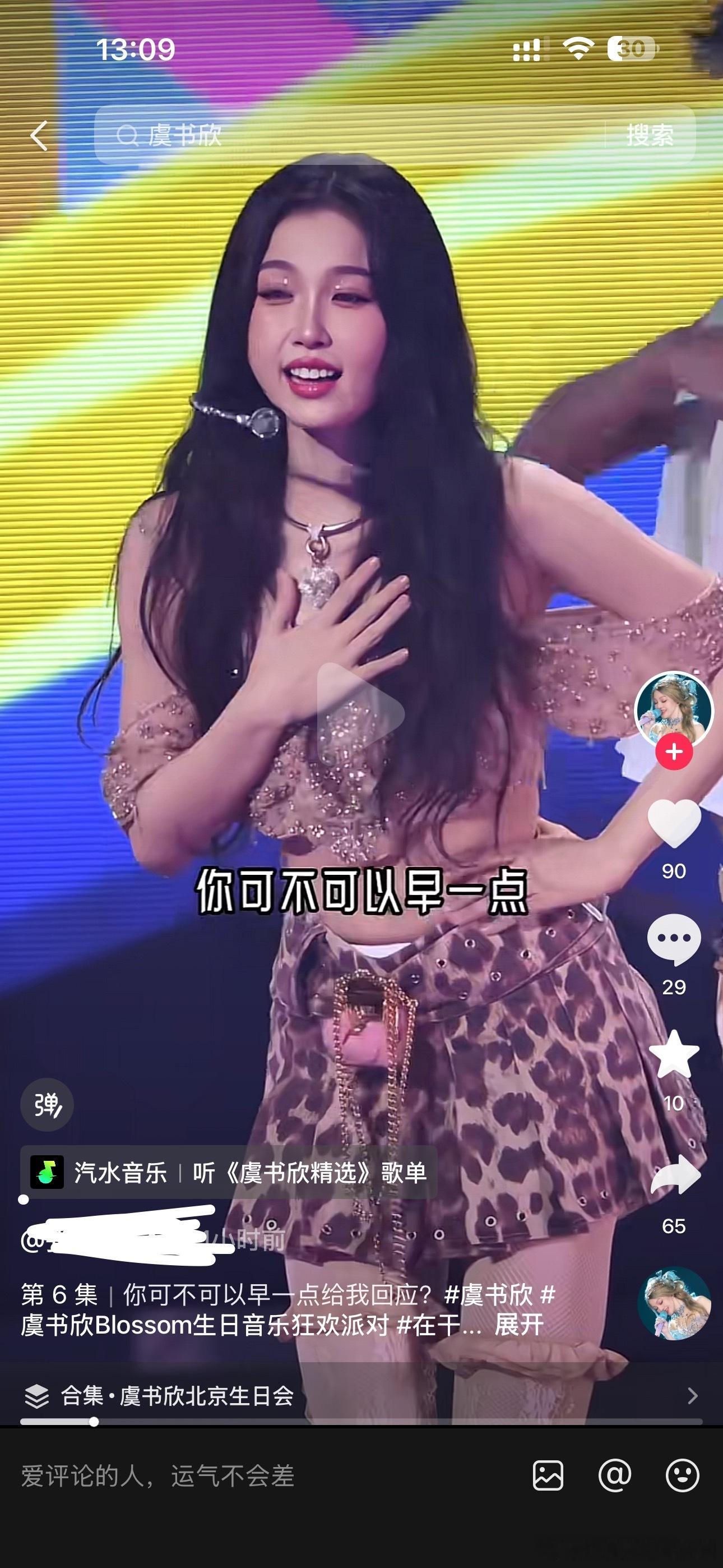 这也是我们想对你说的话