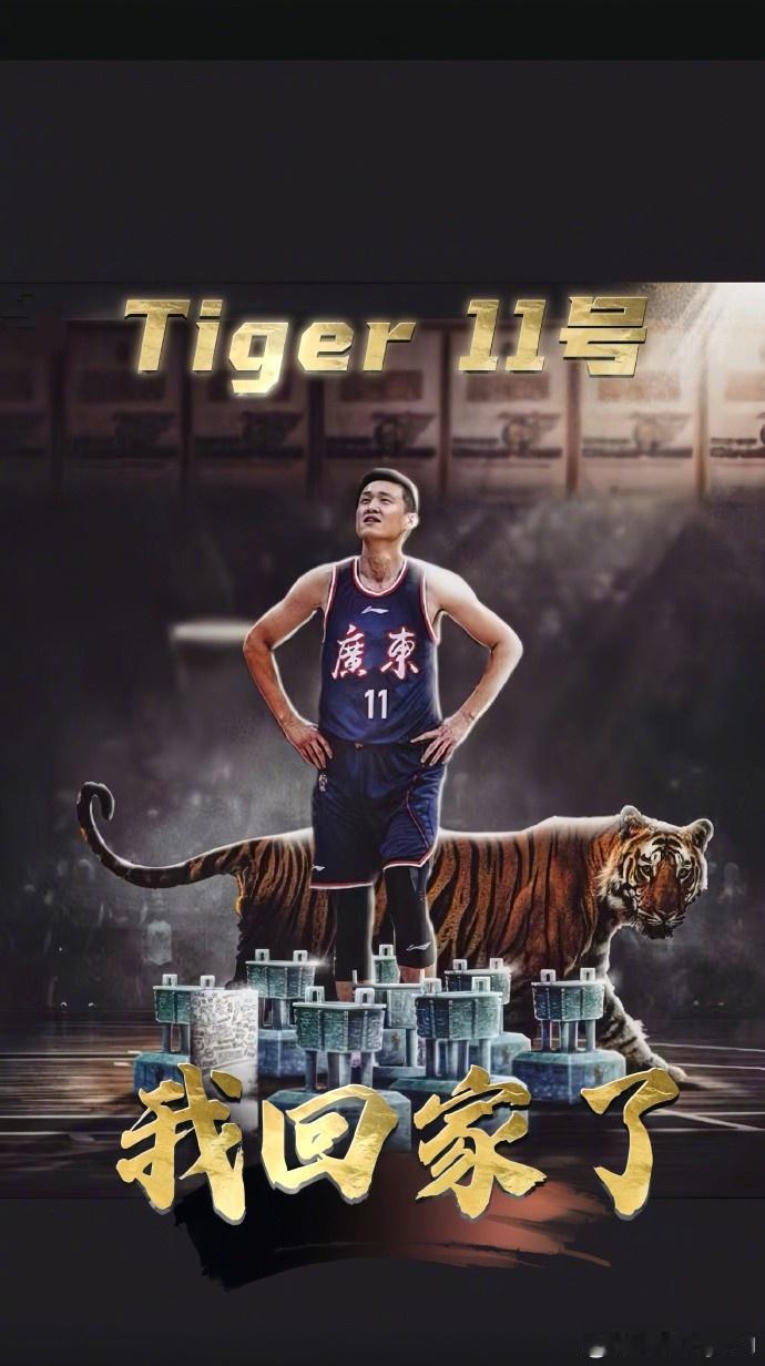 周鹏和广东签下一年合同回归宏远，周鹏说出心里话今日，广东男篮方面官宣，老将周鹏