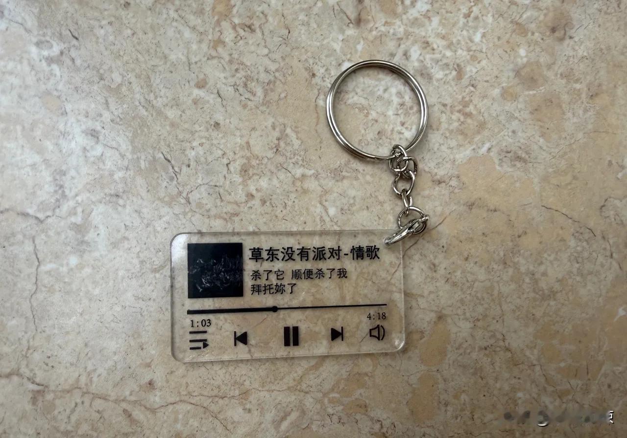 真的脊背发凉！八岁女儿带回同学送的“钥匙扣”，仔细一看居然藏