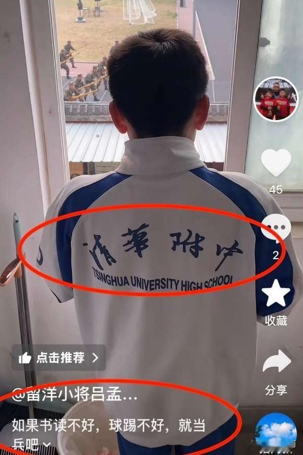 董路老师的干儿子、中国足球小将当家球星老二吕孟洋的家长发布了一条略带伤感和无奈的