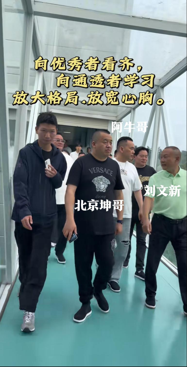北京坤哥，穿着5000元一件的范思哲短袖，带着去年通过苏州五星认识的小弟阿牛哥，