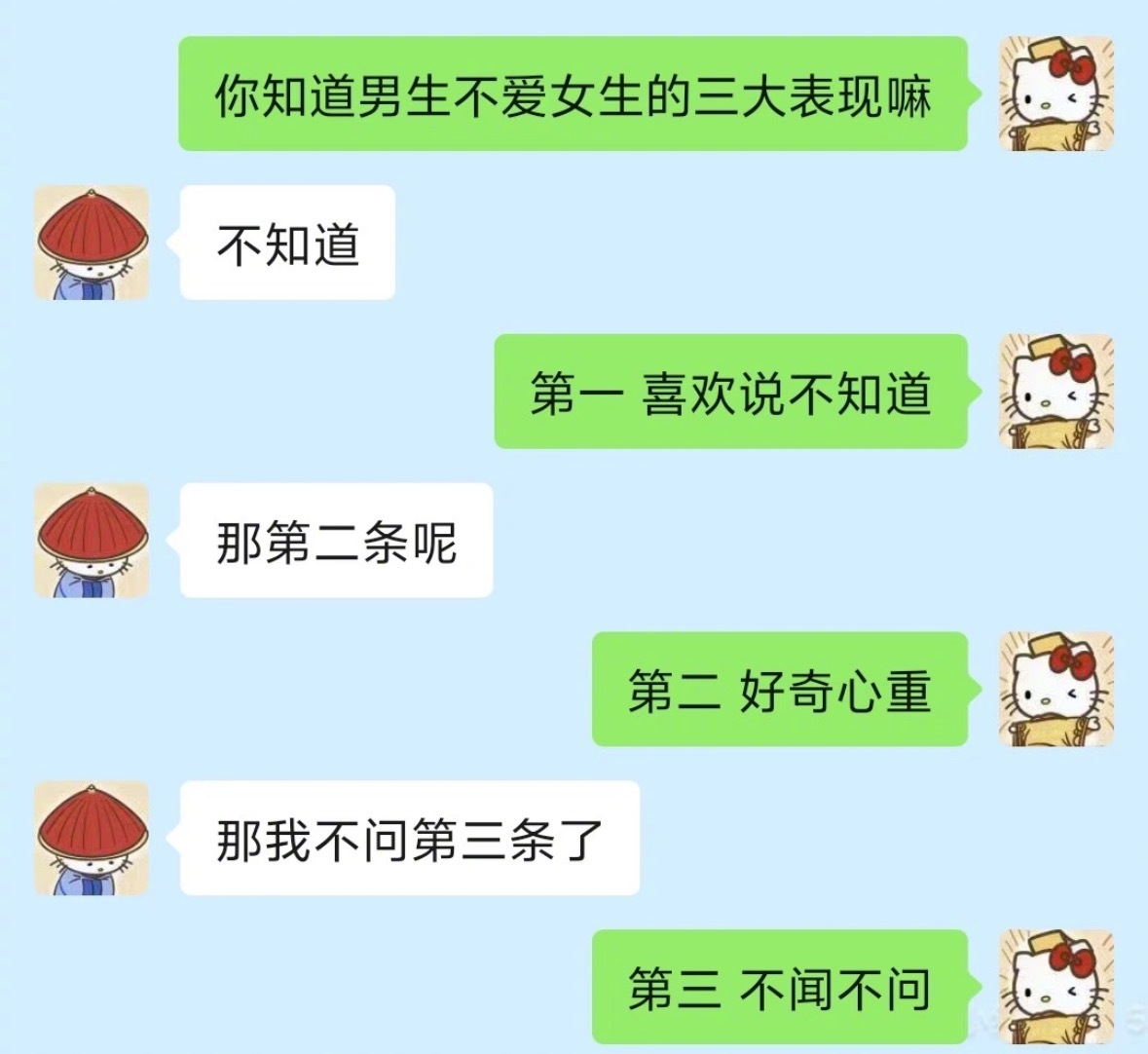 上一秒好幼稚下一秒去恶搞男朋友