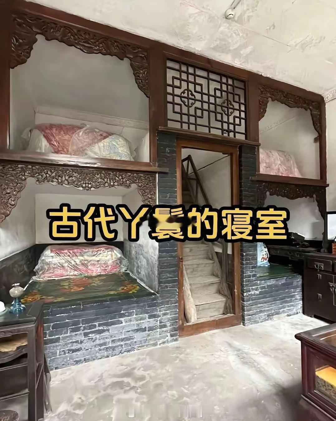 还是老祖宗的发明好，不会漏尿的上下床