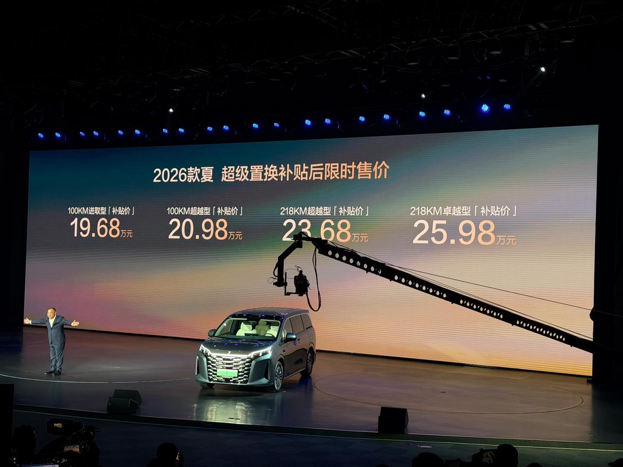 2026款夏的价格已经达到20万以下了目前MPV市场的产品供给有些断档，30