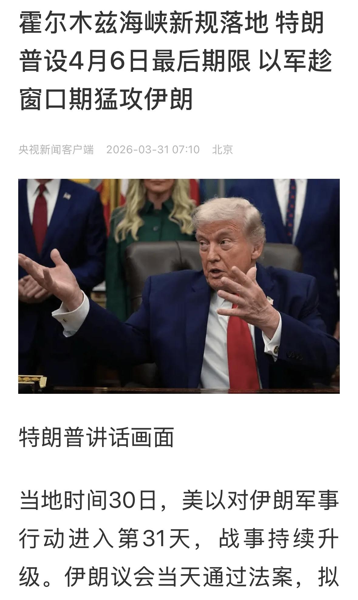 以前都不收费，站在要收费，多么愚蠢的决策，以前美以随便走，现在他天天轰炸，你说，