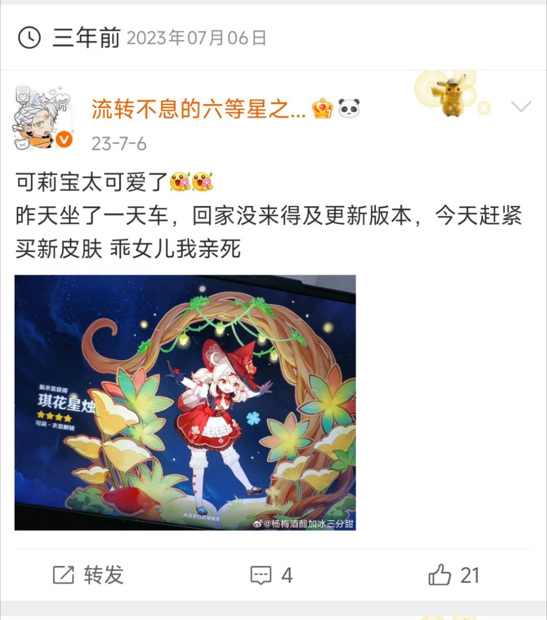 注意看这里有一个原批