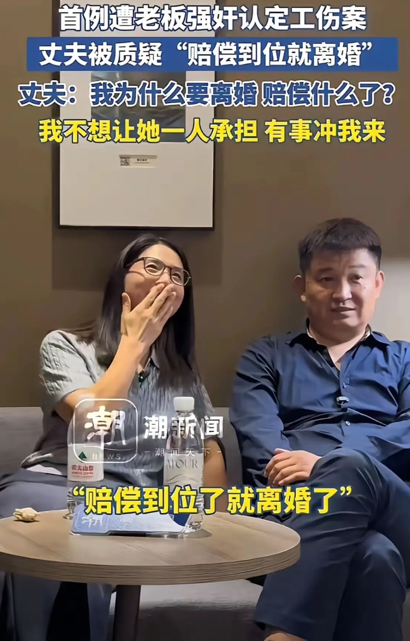 刚开始我还挺同情她的，一个女人作为受害者能为自己争取权益确实不简单，但是现在感觉