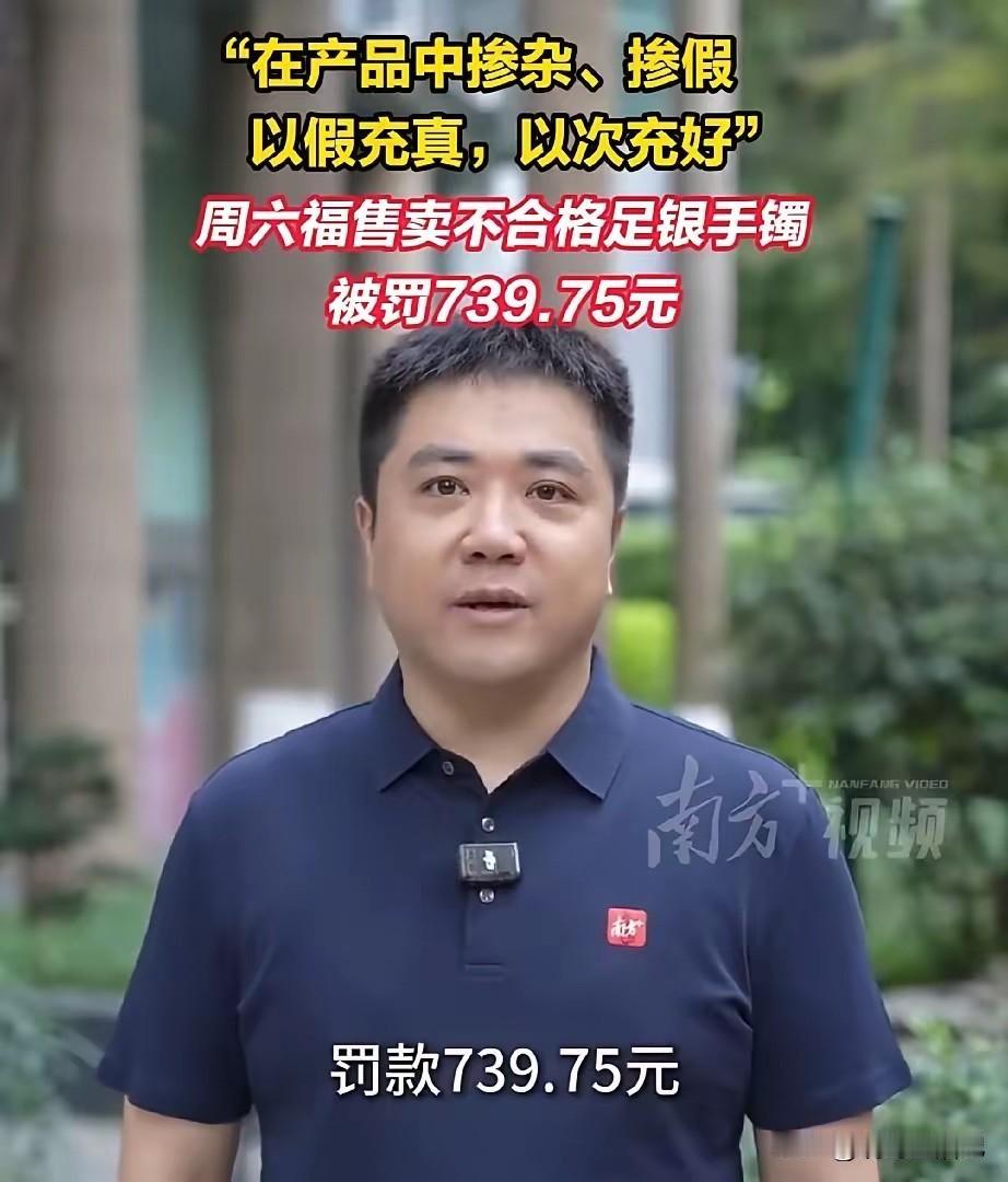 看到这则新闻，你有什么想说的吗？