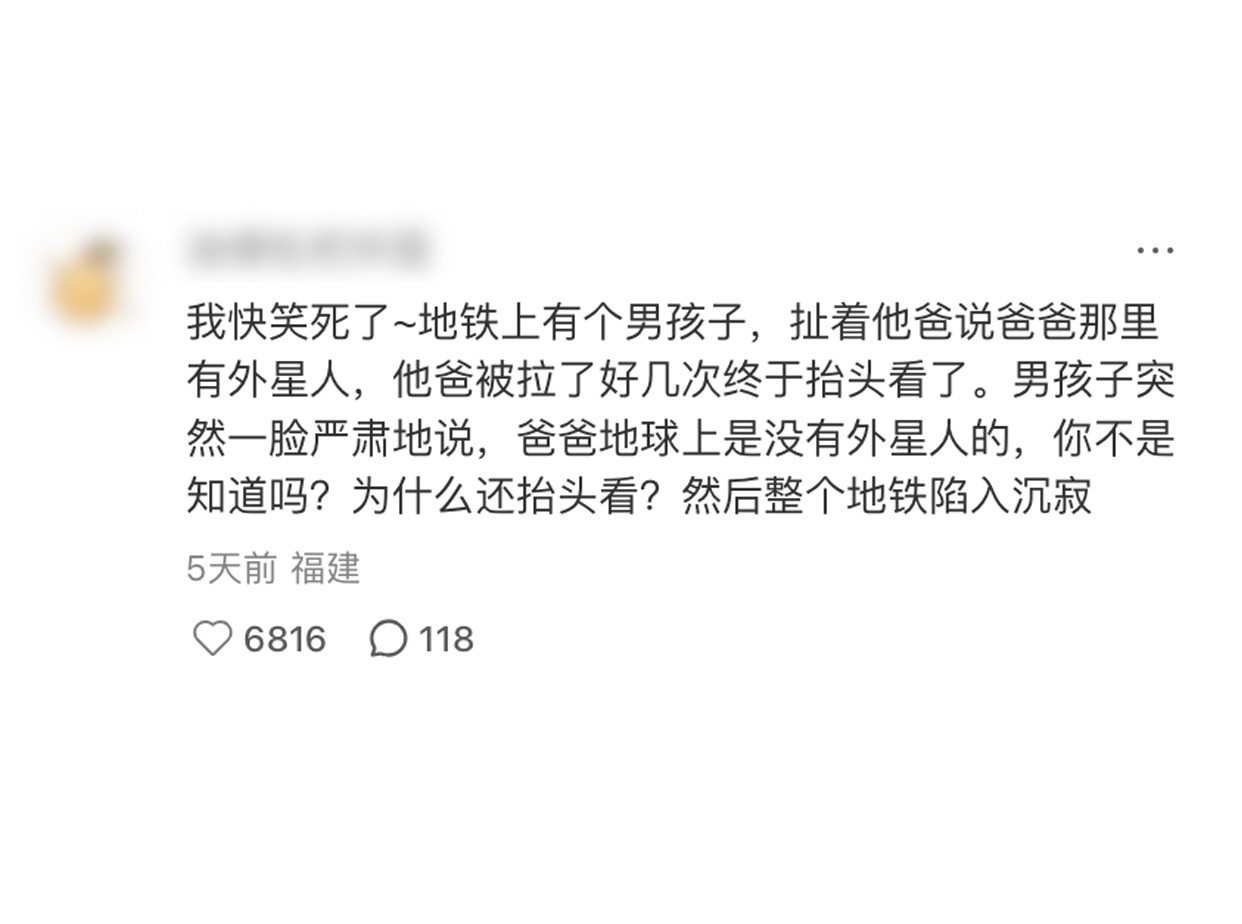 像进入了一场设计精巧的规则怪谈大概还是太信任了，才让人觉得有点廉价
