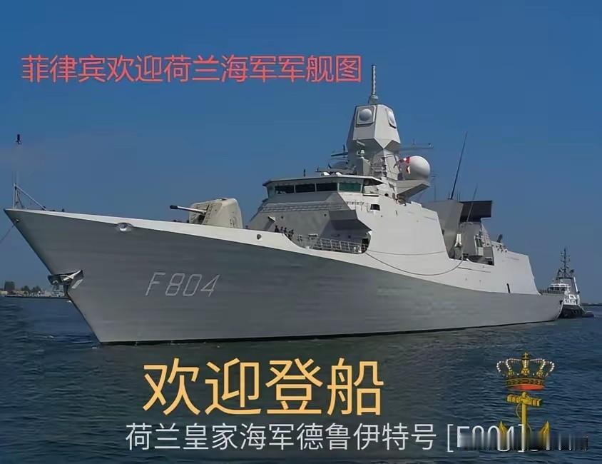 动真格了：南海27号发生激烈对峙，中方驱逐荷兰军舰，通报罕见写明电子干扰！根