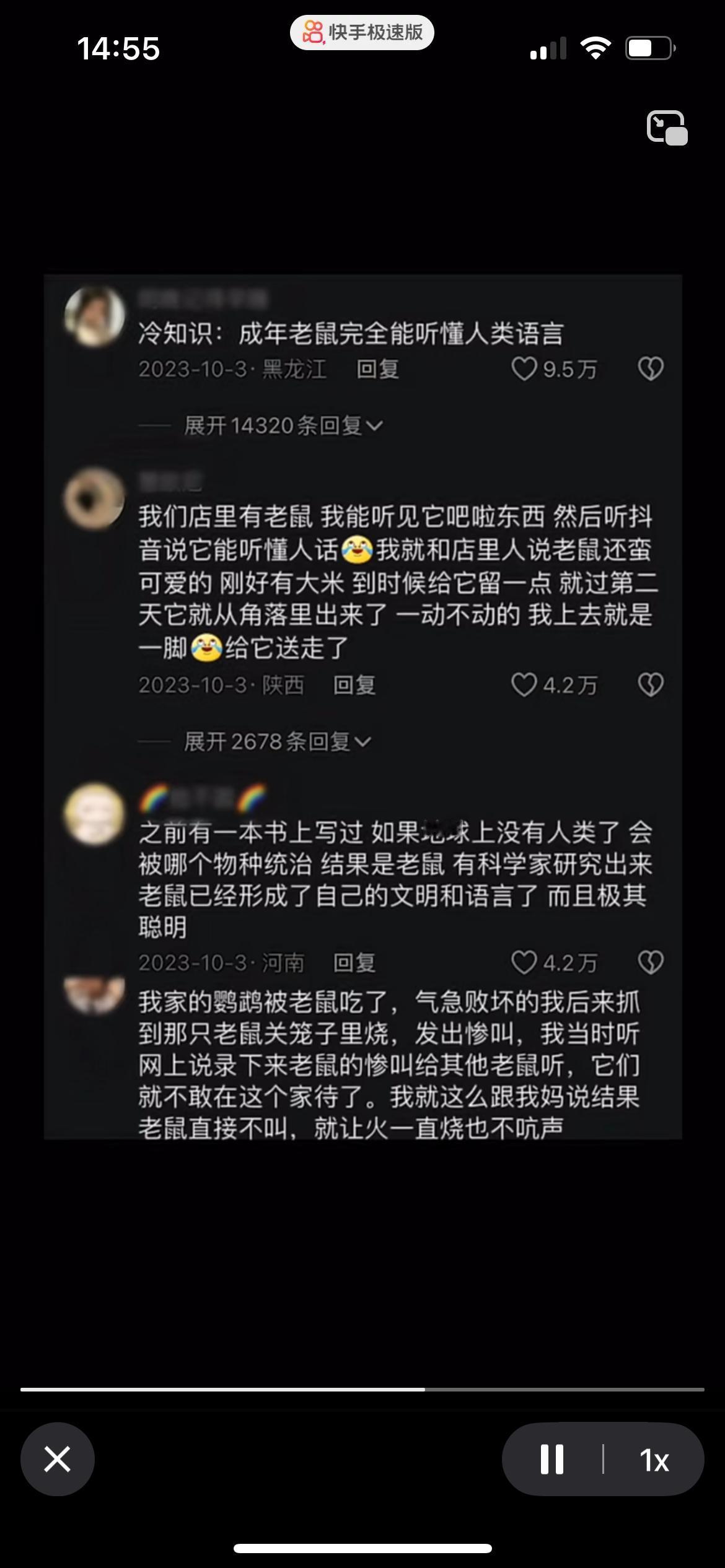 你敢信人和老鼠只有一个DNA不同，换一下，它就成人了，这也是做试药的实验里为什么