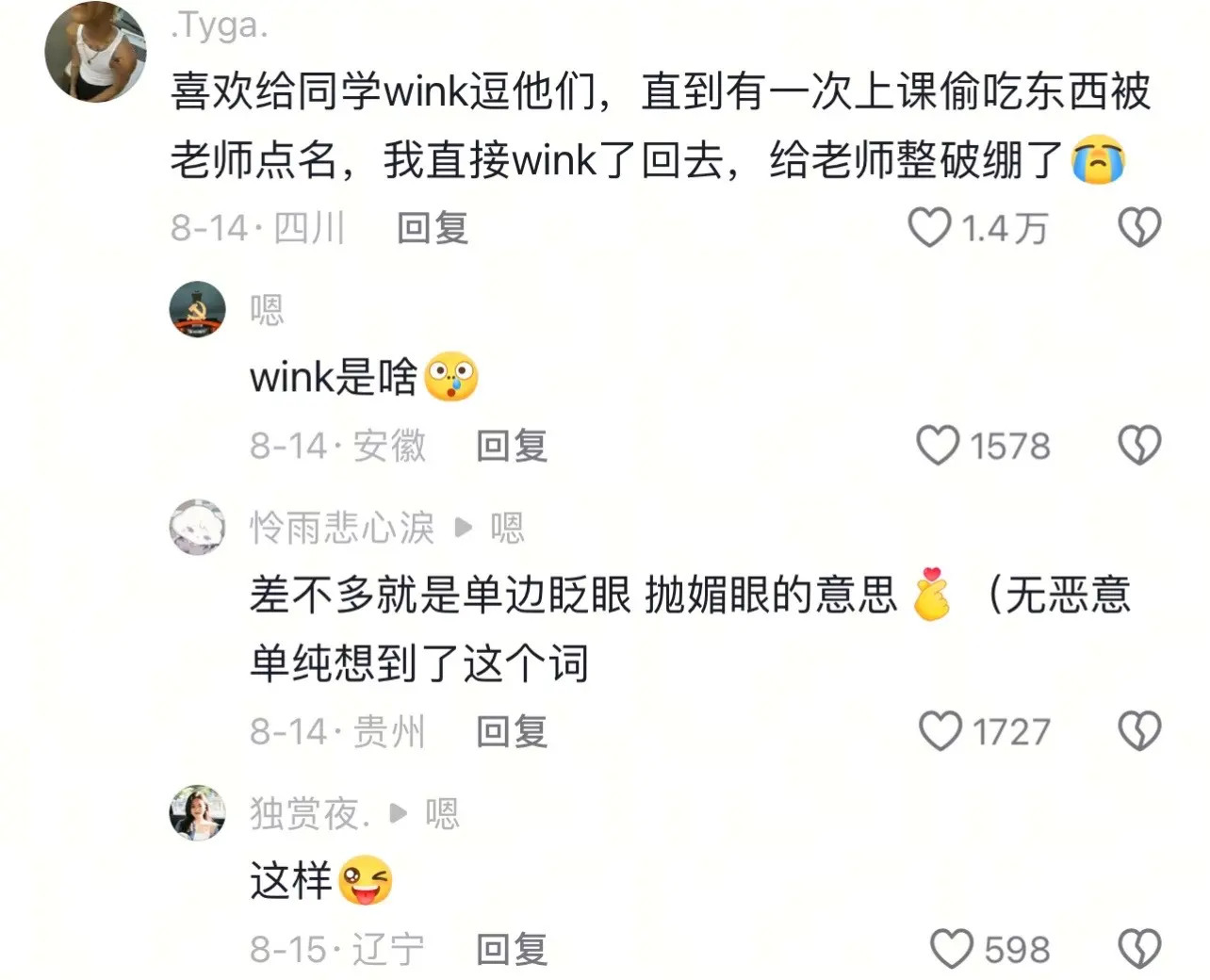 人格切换错误