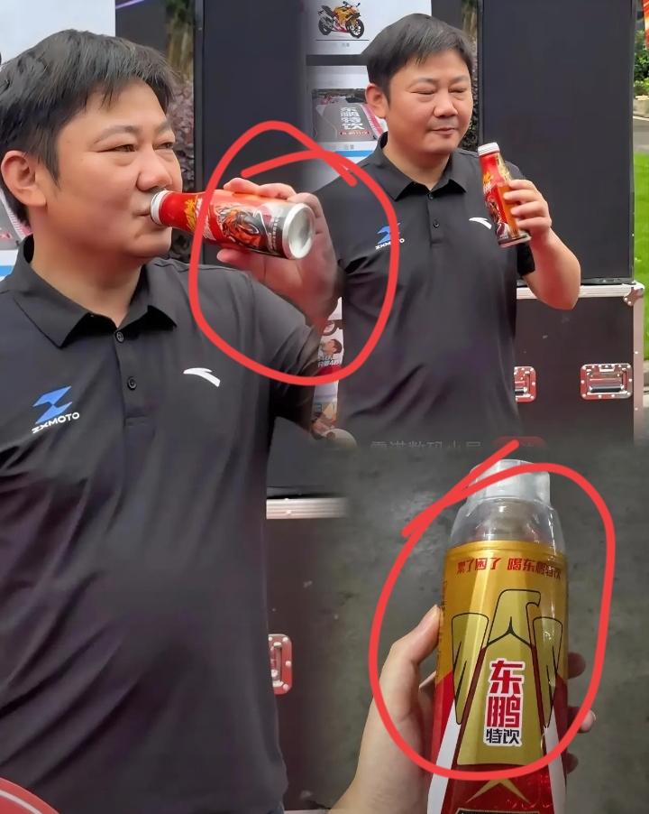 张雪这回是彻底“乌鸦嘴”了。当初他随口一句“东鹏饮料太甜，我还是爱喝可乐”