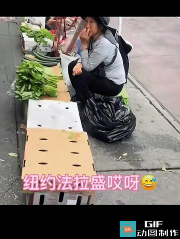 去美国生活了，她们也没把勤劳落下。在纽约法拉盛的街头，有很多老阿姨在街头摆摊卖